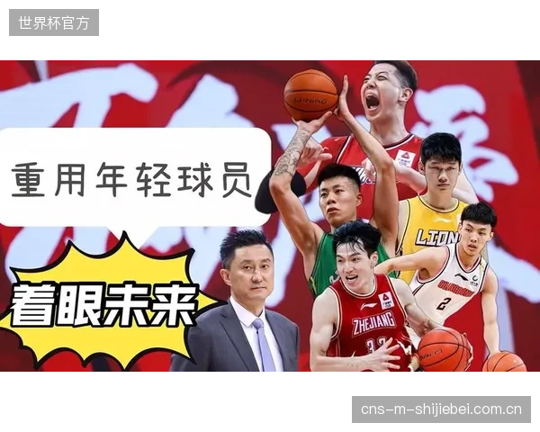 尼斯着眼未来投资年轻球员，新赛季战术体系面临重塑。